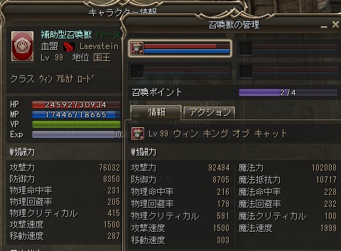 sirenrapu.jpg