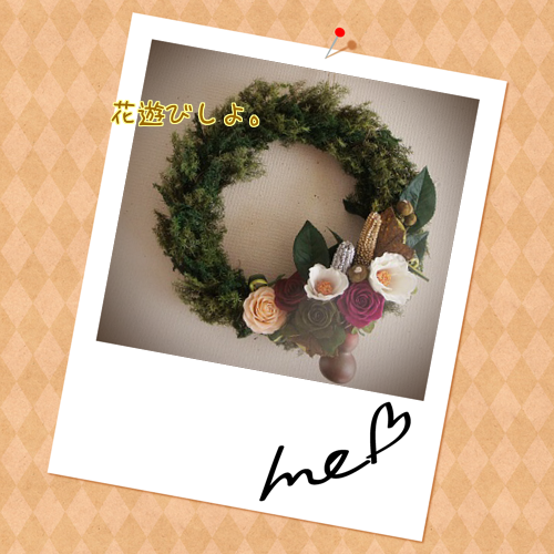 YeORb7Bp3Aa8lho1387945367_1387945403.png