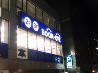 P4216521.jpg