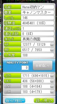1123b.png
