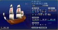 船