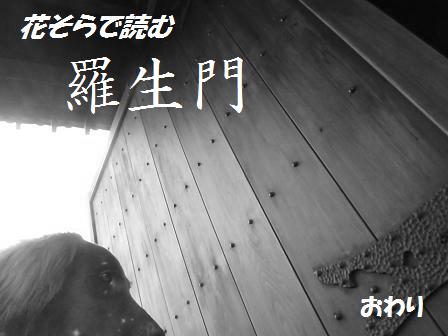 18MAY12 071endtitle