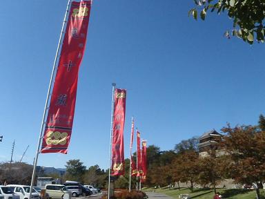 18-20OCT12 SANADA 199