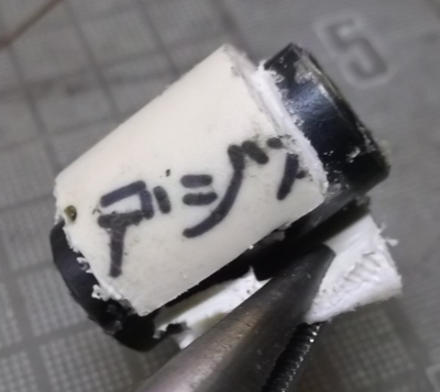 再利用コア06