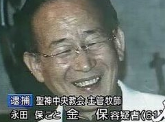 bokushi.jpg