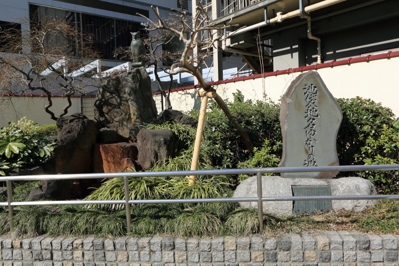 ikemeji_0013f.jpg