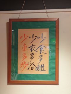 みどり
