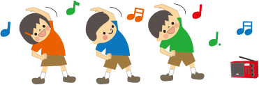 ラジオ体操