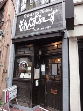 もんくす入口