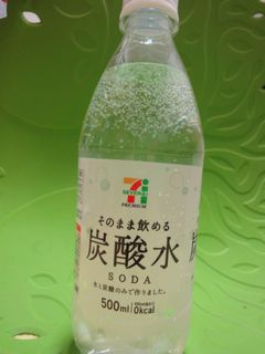 炭酸水