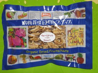 DSC01610.jpg