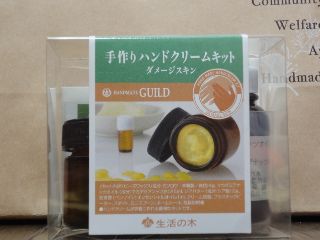 DSC02266.jpg