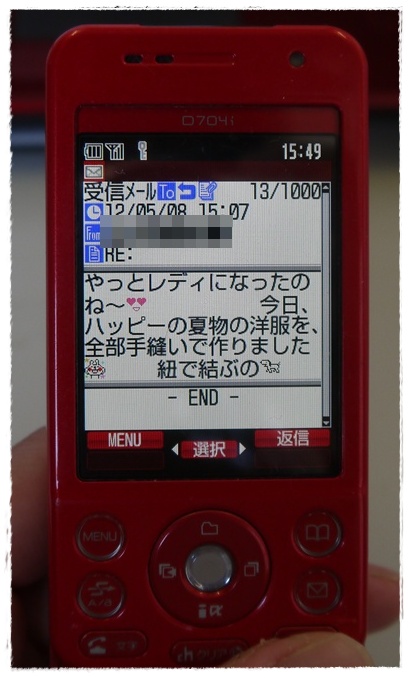 P1050869.jpg