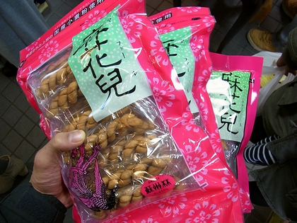 江山楼9