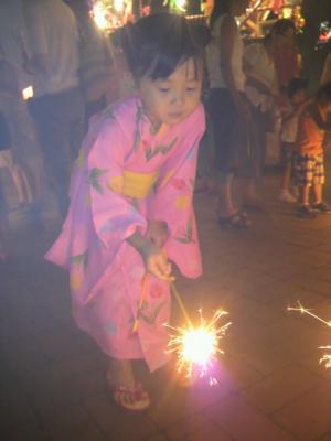 2012080320070001.jpg
