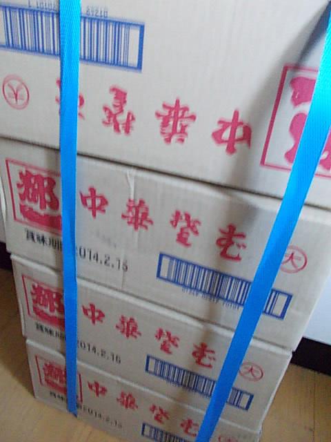 Miyakoichi's Ramen Noodles 20130222