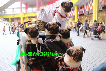 ③台場