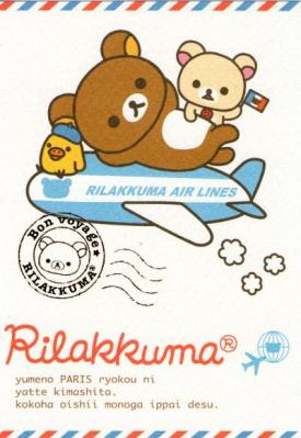 【postcrossing / forum(24)】1