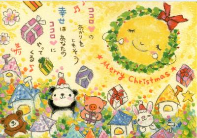 【postcrossing / forum(75)】1