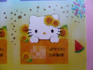 夏のキティ切手2012-5