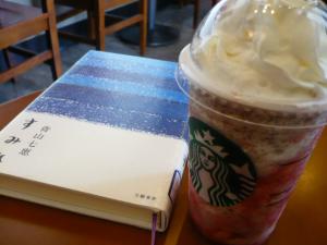スタバ201278