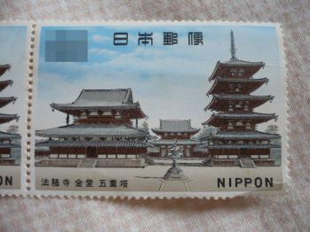 切手購入20127-7