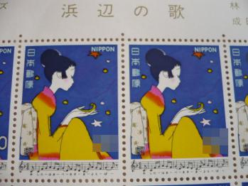50円切手(金券ショップ)&ティーバッグ購入(ドンキ)3