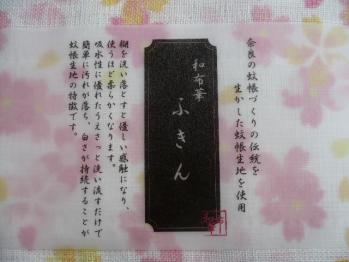 ティムへ誕生日2012-2