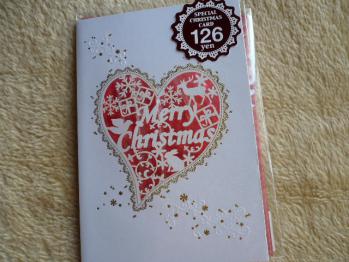 ”126円クリスマスカード”を購入2012-2