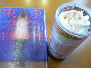 スタバ2012127