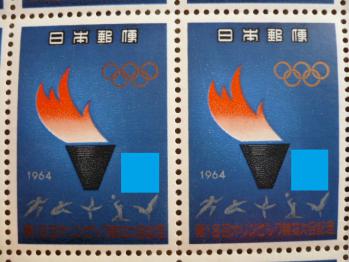 5円切手購入(金券ショップ)2012-2