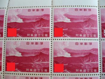 5円切手購入(金券ショップ)2012-3