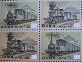 15円&20円切手購入201212-4