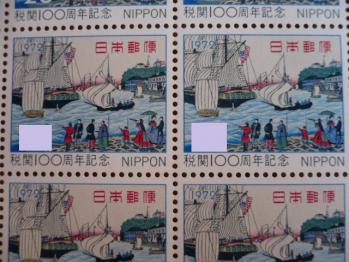15円&20円切手購入201212-5