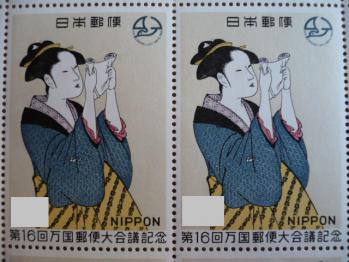 30円&40円切手購入201212-5