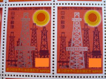15円&20円切手購入201212-7