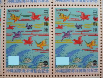 30円&40円切手購入201212-1