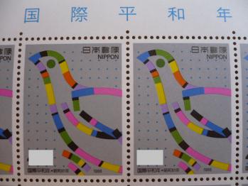 30円&40円切手購入201212-2