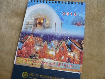 ノビタから☆クリスマス2012-1