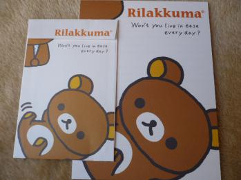 リラックマのレターセット201212-5