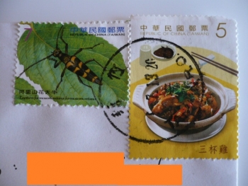 台湾Sから20137-1