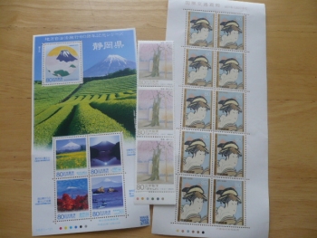 金券ショップで80円切手20142-1
