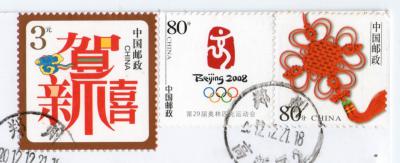 【postcrossing / forum(75)】2