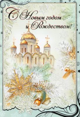 ロシアAからクリスマス2012-36-1