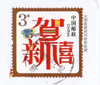 【postcrossing / forum(31)】3