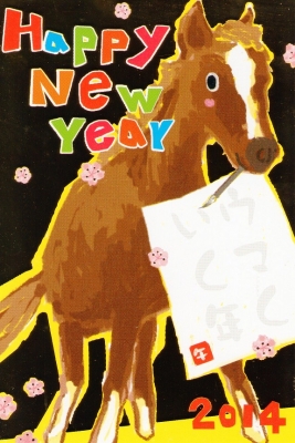 ノルウェーのSへクリスマス2013