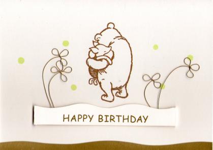 ビルギッタへ誕生日2012