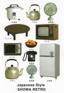 ポスクロ(送)238
