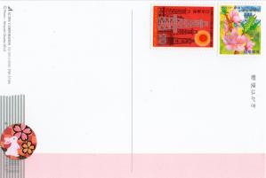 【postcrossing/forum(5)】I want....(request tag)送2