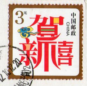 【postcrossing / forum(60)】3
